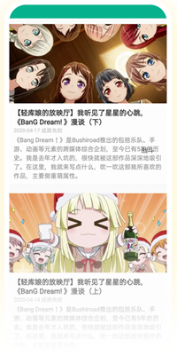 轻之文库专业版