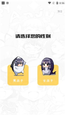 呀哈漫画官网版最新下载2024