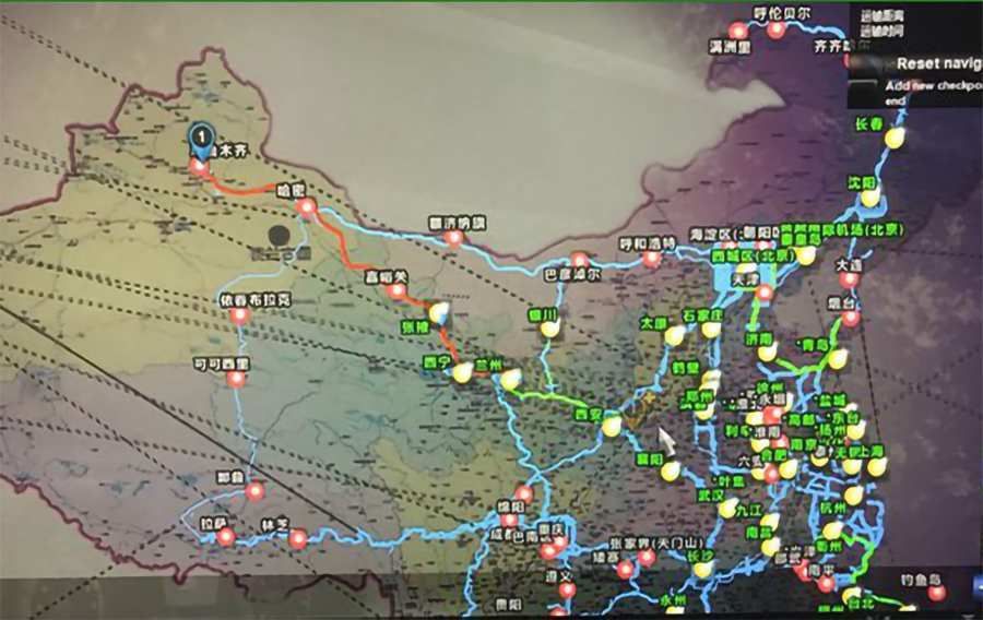 遨游中国模拟器2024最新版本下载